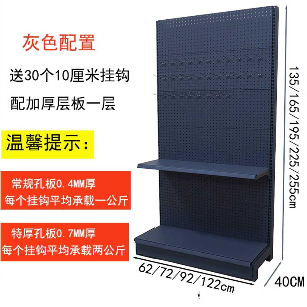 타공 파티션 가림막 가림판 분리 스탠드 철재 펀칭 72x135cm - 상세 이미지 4