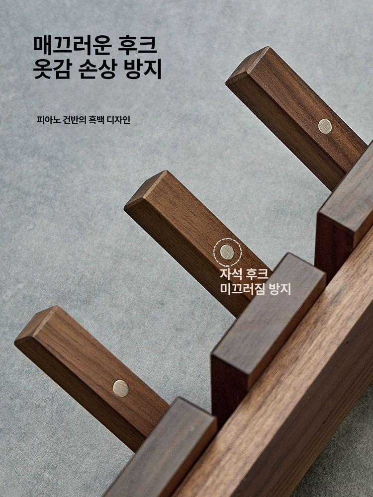 벽옷걸이 타공 문짝 옷걸이 원목 후크 1.북미 블랙 월넛 6훅 - 상세 이미지 4
