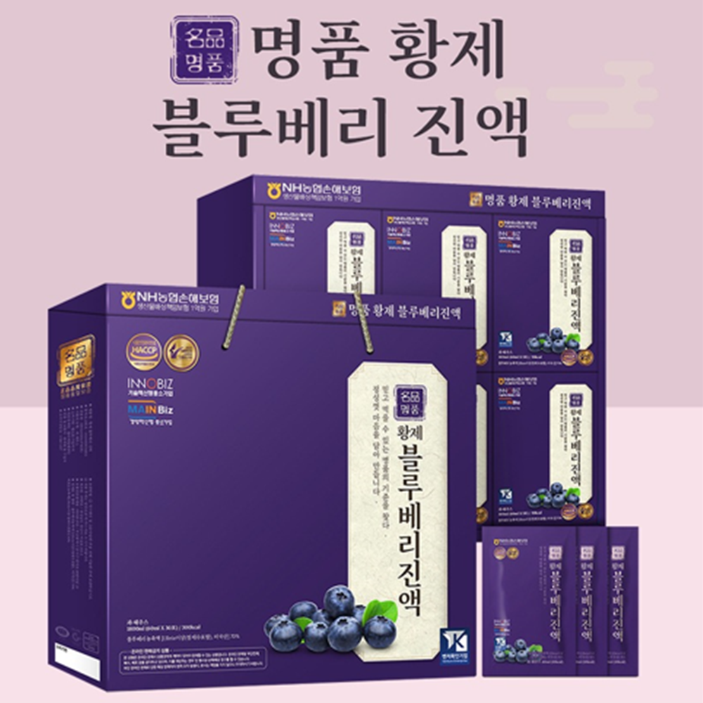 더존건강 프리미엄 블루베리 진액 즙 60ml 30포 3박스 미국산 blueberry 농축액 - 상세 이미지 2
