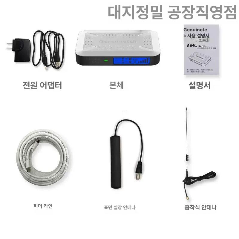 휴대폰 신호 증폭기 통신 향상 데이터 확장기 무선 수신기 핸드폰 안테나 신호 강화 - 상세 이미지 2