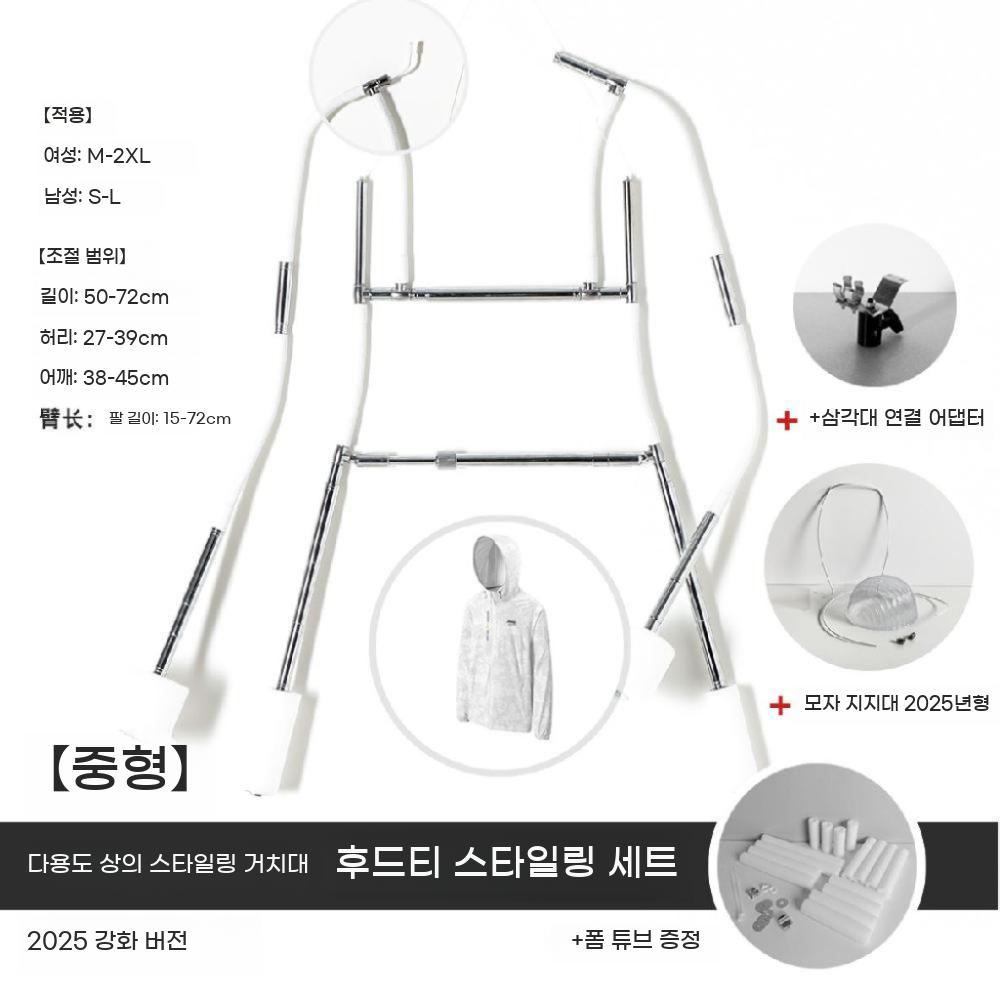 누끼행거 촬영용 옷걸이 의류촬영 스튜디오 누끼 바지 촬영 프레임 사진 피팅 촬영소품 - 상세 이미지 5