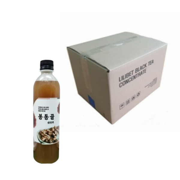 봉동골 생강진액 생강청 생강차 생강엑기스 650g 대량구매 20병 - 상품 이미지