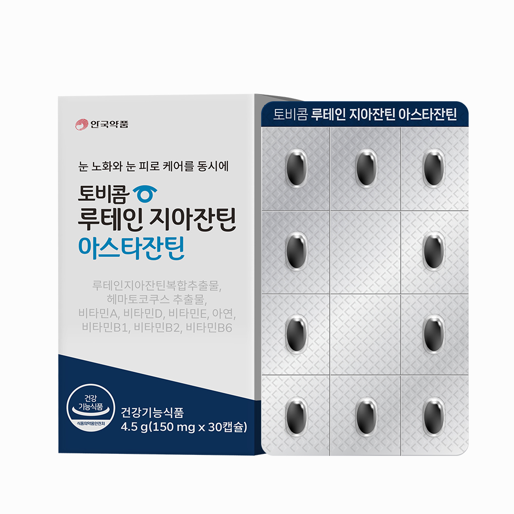 안국약품 토비콤 루테인 지아잔틴 아스타잔틴 루지아 30캡슐, 1개 맛있게 먹은 솔직 후기 - 대표 이미지
