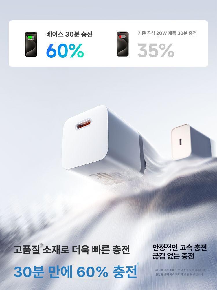Baseus Mini 무선 고속충전기 세트 충전기 어댑터 케이블 포함 화이트 20W - 상세 이미지 4