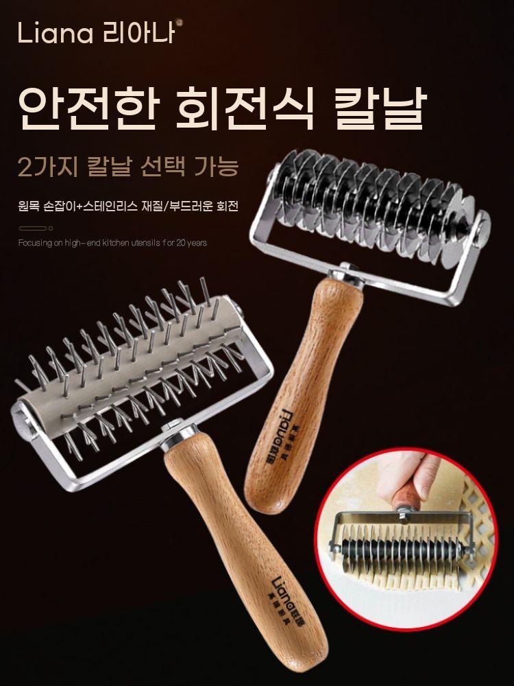 파이 롤러 컷팅 베이킹 분할 반죽 제빵 구멍 펀치 롤링 메쉬 펀처 이미지 6
