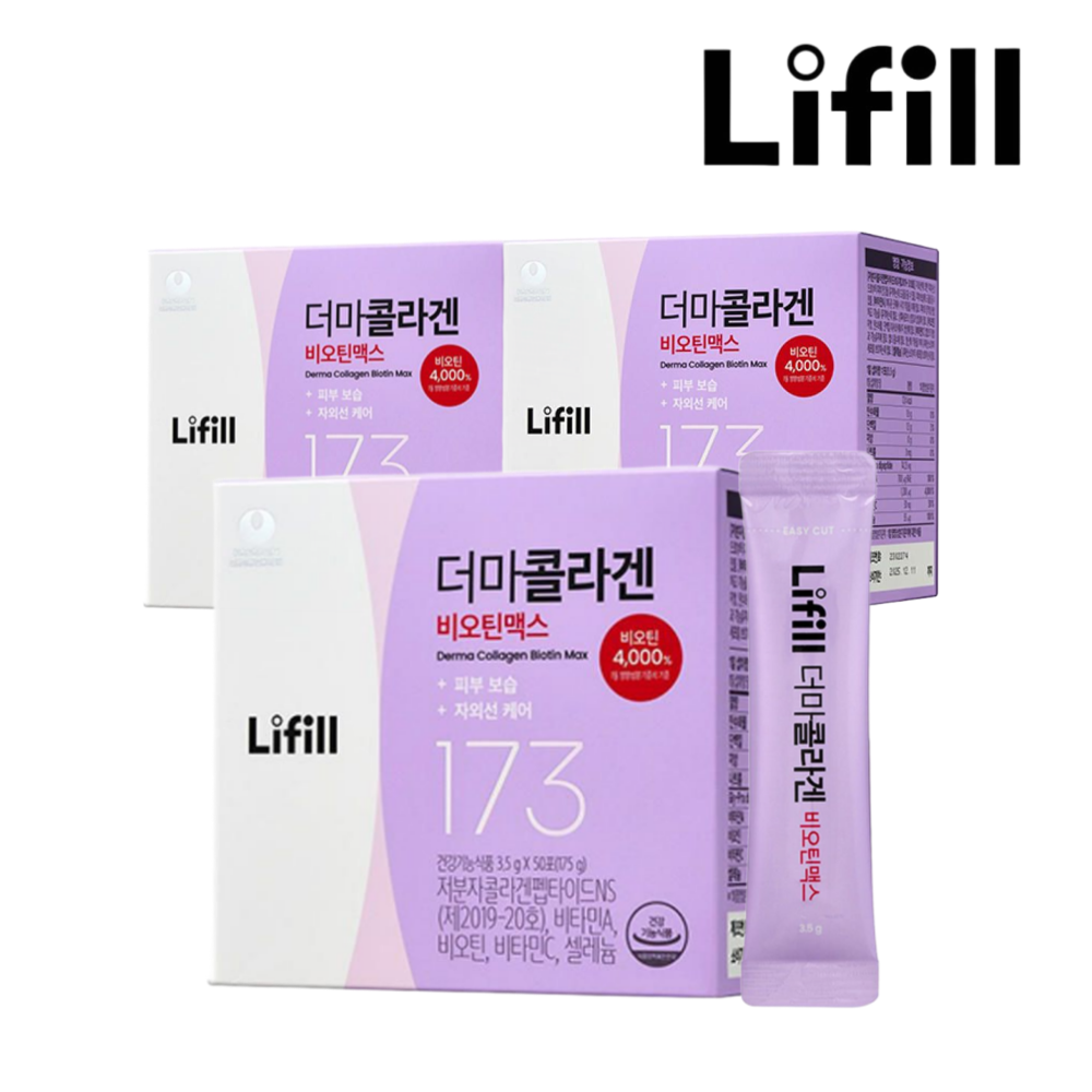신민아 라이필 더마콜라겐 비오틴맥스 173 초저분자 어린 콜라겐 다이 펩타이드 50포, 3개