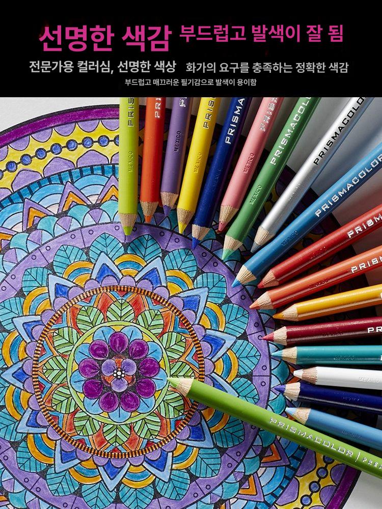 프리즈마 색연필 유성 72색 150색 전문 손으로 아트 페인팅 색연필세트 Prismacolor 1.150색 유성 색연필 - 상세 이미지 2
