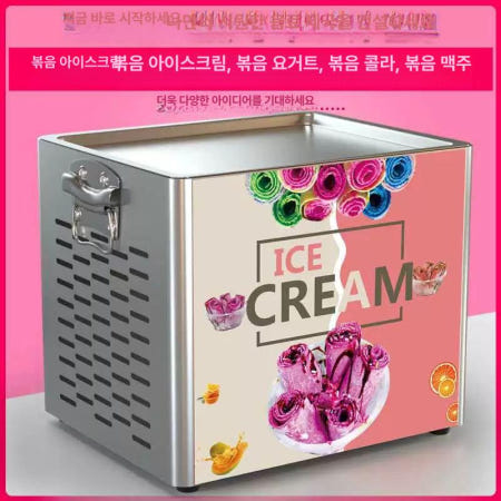 [해외]업소용 철판 아이스크림 메이커 젤라또 대용량 젤라또기계 이