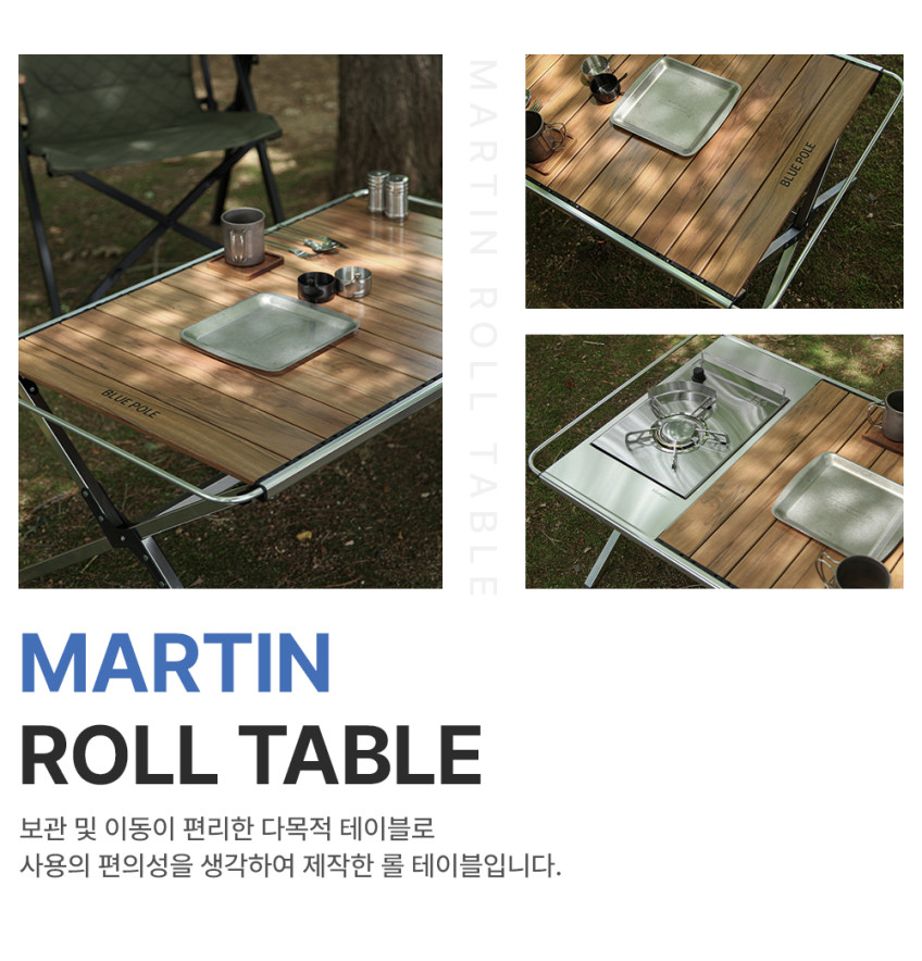블루폴 마틴 IGT 3종 풀세트 캠핑 롤 테이블 플레이트 포터블 가스버너 판매처 상세 정보 이미지 3
