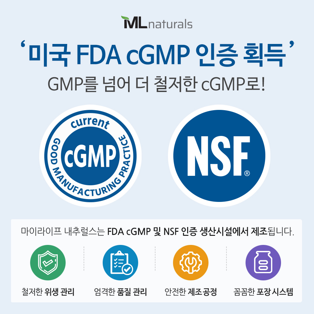 마이라이프 내추럴스 시서스 2500mg 알약 60캡슐, 2개 - 상세 이미지 3