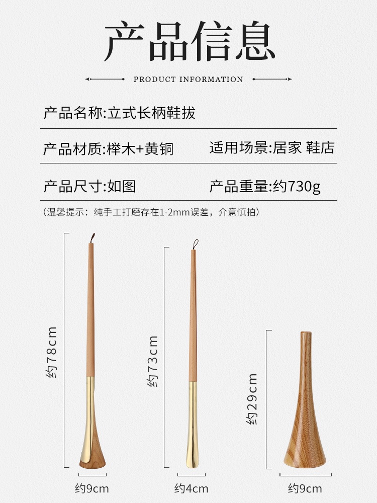 고급 구두주걱 신발 헤라 구두용품 롱 럭셔리 인테리어 긴 스틸 호텔 단일 1개 - 상세 이미지 5