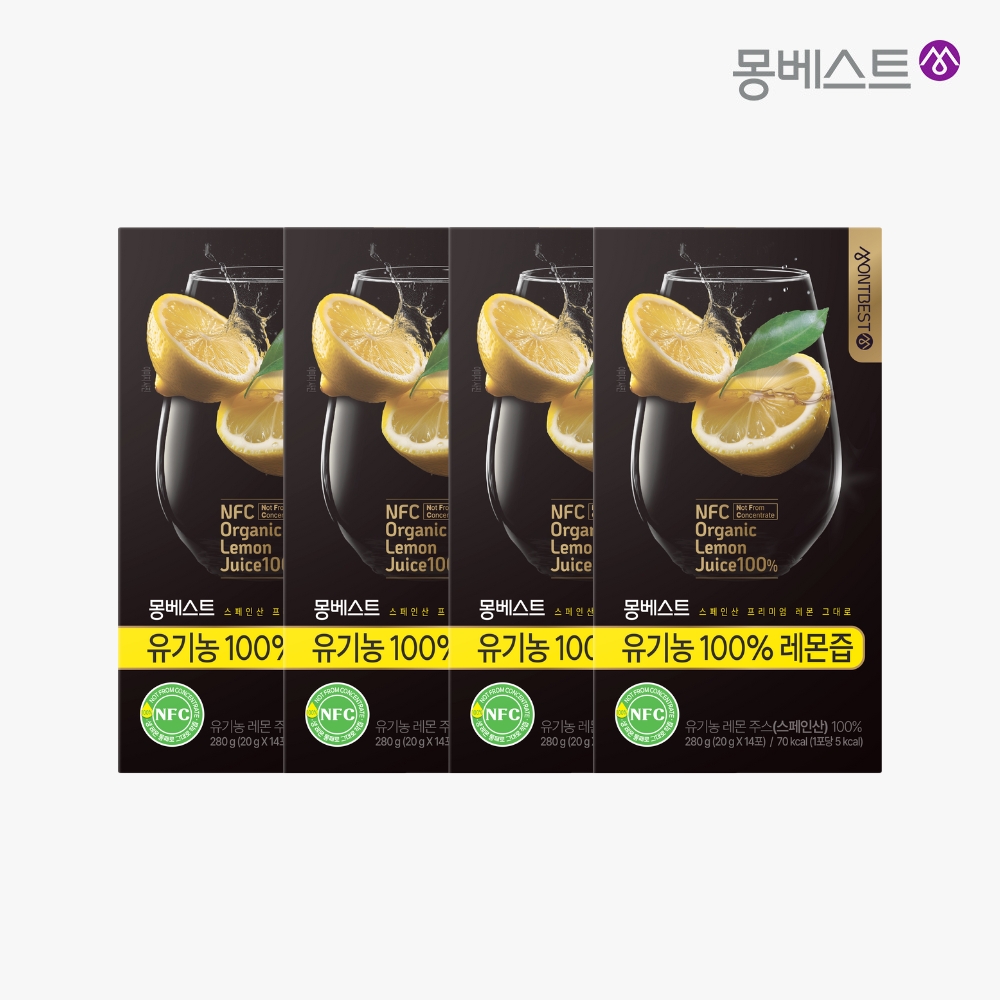몽베스트 유기농 100% 레몬즙 20g 14포, 4개 - 상세 이미지 2