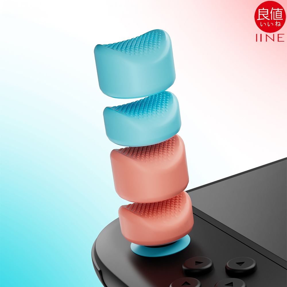 닌텐도 스위치2 조이콘 스틱커버 프로썸그립 4P세트 이이네 - 상세 이미지 2