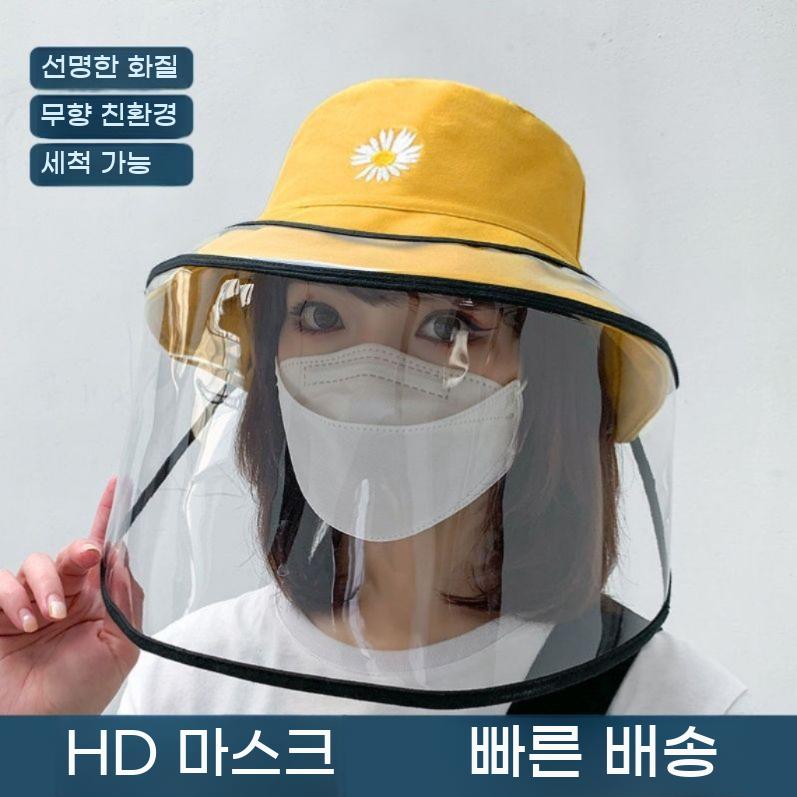농약모자 제초 보호 안전모 살충제 가드 방제 마스크 모자 캡 살포용 분리형 - 상세 이미지 3