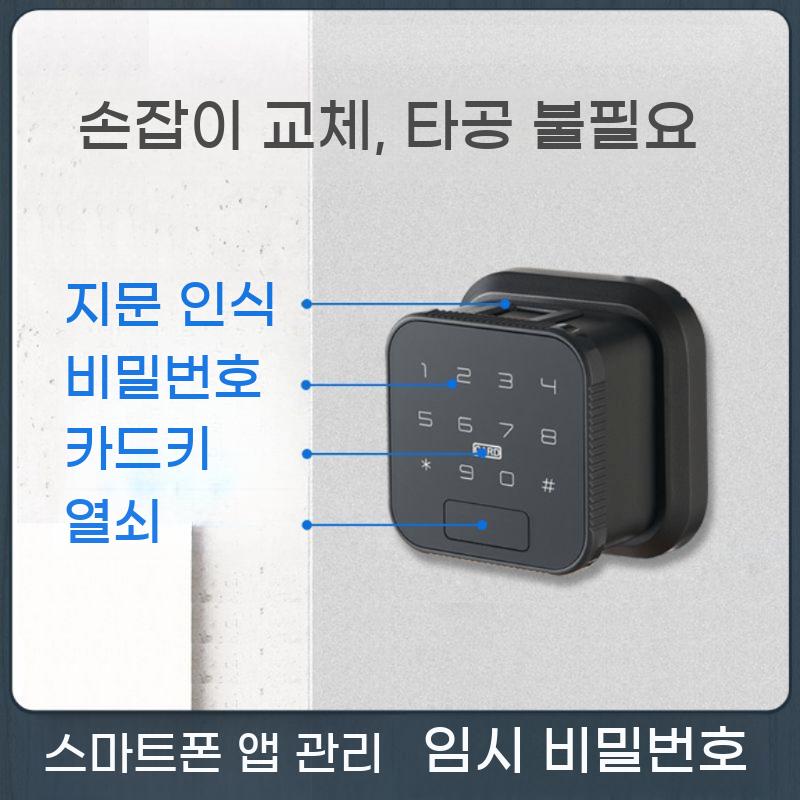 디지털도어락 잠금 버튼 키 블루투스 지문 인식 도어락 번호키 스마트 사무실 - 상세 이미지 2