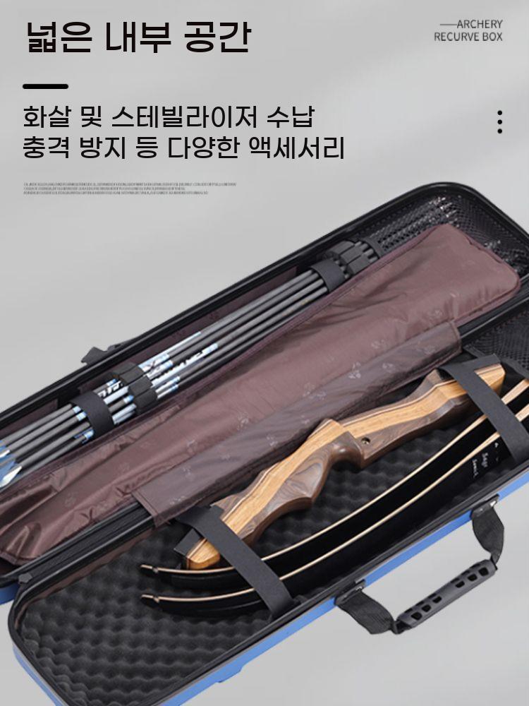 활가방 양궁 배낭 사냥 스탠드 케이스 양궁가방 화살통 국궁 휴대용 가방 장비 보관 - 상세 이미지 4