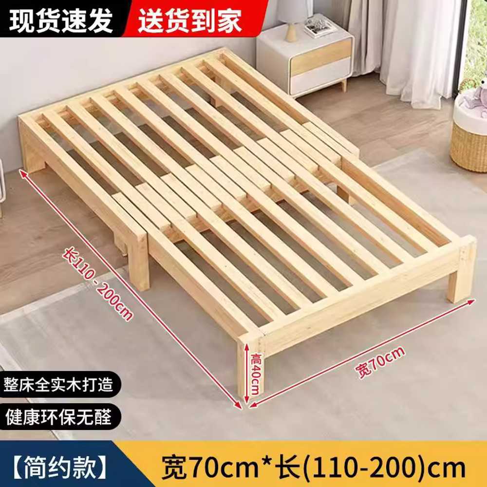 원목 침대 프레임 베드 확장 접이식 평상 깔판 받침대 70cm 이미지 7