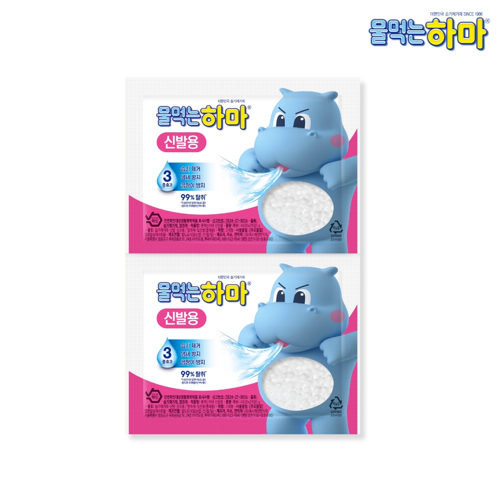 물먹는하마 습기제거제 신발용 10개입, 1개 - 상세 이미지 2