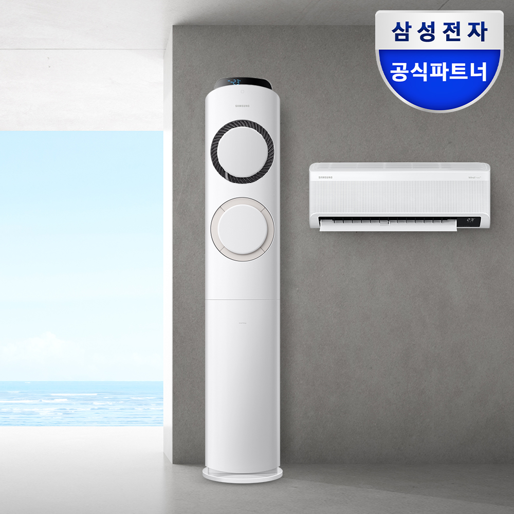 삼성 AI Q9000 멀티형 에어컨 AF60F17D11BRS 전국기본설치포함