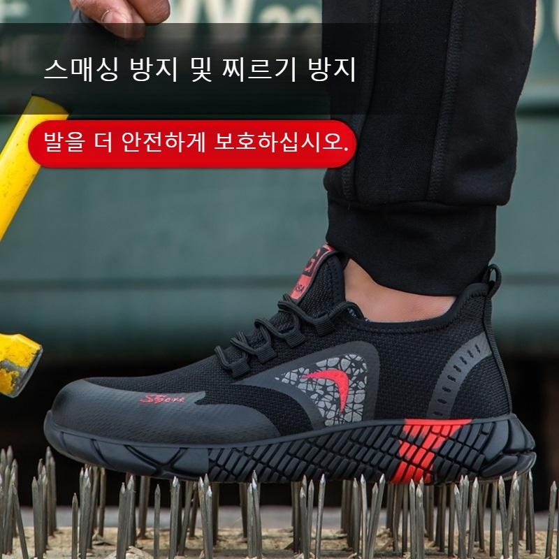 초경량 가벼운 통풍 안전화 주방화 통기성 발편한 사계절 작업화 C9208-빨간색 230 - 상세 이미지 4