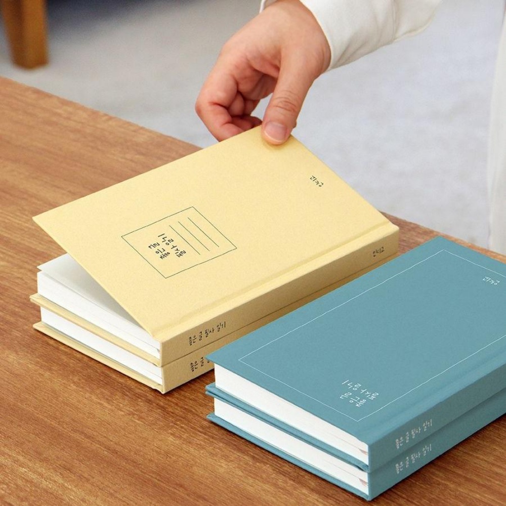 필사하기좋은책 명언필사 책 노트 글귀 공책 다이어리 어린이
