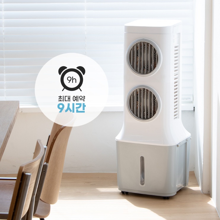 가정용 이동식냉풍기 30L 작은방 간이에어컨 BLDC 2구냉풍기 이미지 7
