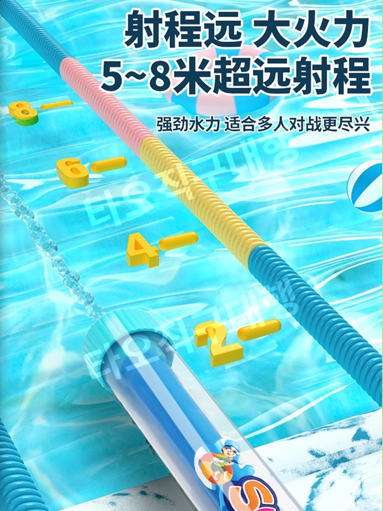 분수물총 펌프 물놀이 워터건 휴가철 워터밤 놀이 물꽃 물꽃놀이 불꽃물총 장난감 - 상세 이미지 4