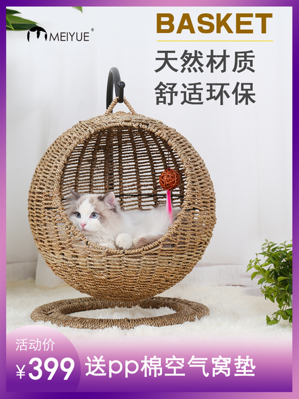 강아지 그네 반려동물 고양이 스윙 바구니 반려묘 베드 소파 애완 흔들 원목 새끼고양이용 - 상세 이미지 2
