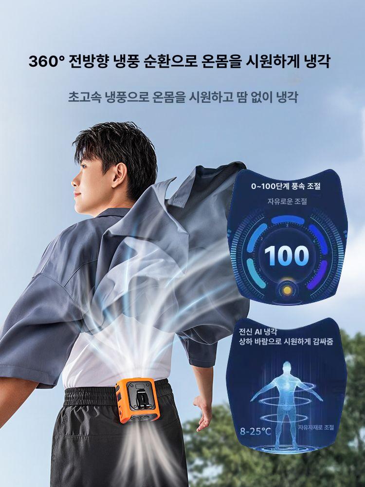 쿨링 선풍기 휴대용 강력한 야외 여름 필수품 냉각 터보 미니선풍기 깊은 A - 상세 이미지 2