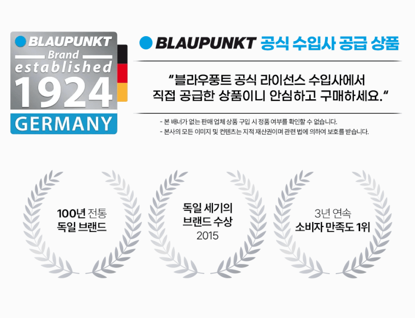 블라우풍트 블루팝 LED 올인원 블루투스 사운드바 스피커 BLP-GM301 판매처 상세 정보 이미지 4