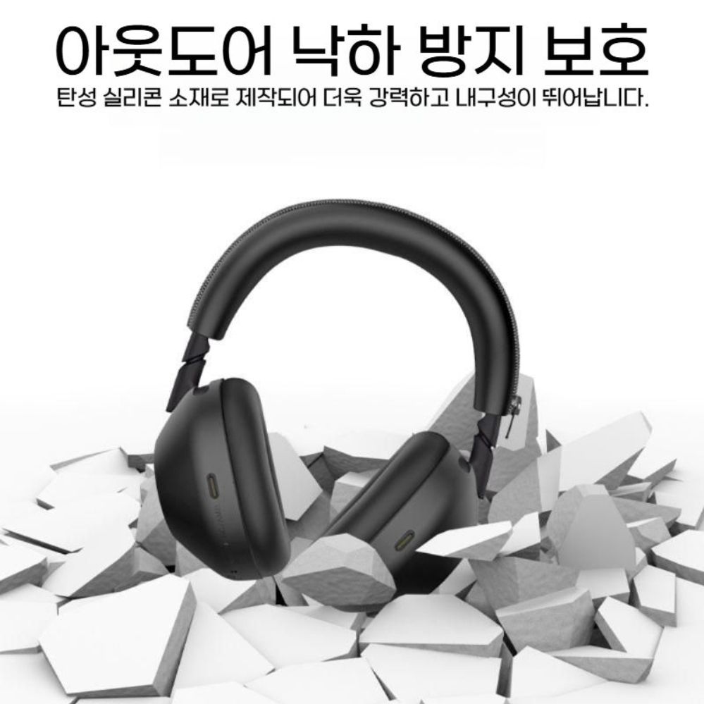 소니 WH-1000XM6 케이스에 적합 심플 솔리드 컬러 XM6 헤드폰 케이스진정한 무선 노이즈 캔슬링 오버이어 케이스소니 보호 케이스 헤드빔 귀마개 - 상세 이미지 5