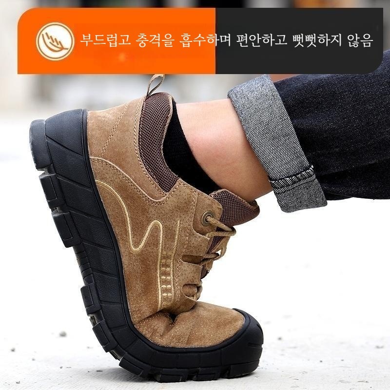 경량 방수 안전화 발편한 발볼넓은 여름 현장 작업화 - 상세 이미지 3