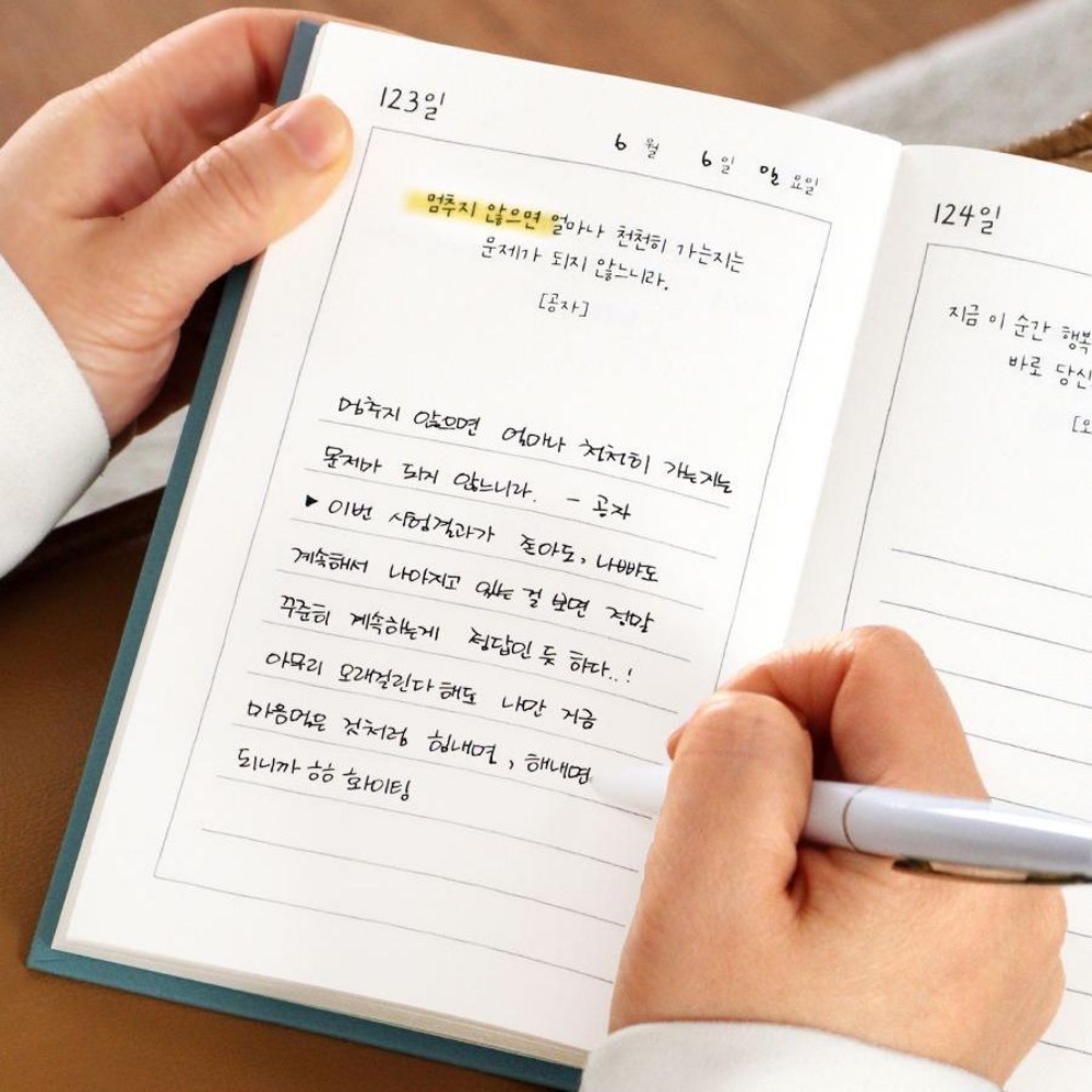 필사하기좋은책 명언필사 책 노트 글귀 공책 다이어리 어린이
