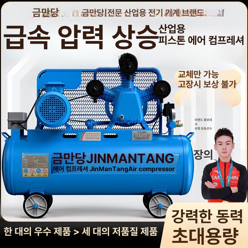 산업용 고압 공기압축기 380V 저소음 3구 실린더 빠른 충전 유압 컴프레서 1.1KW 0.12 8단상 - 상세 이미지 2