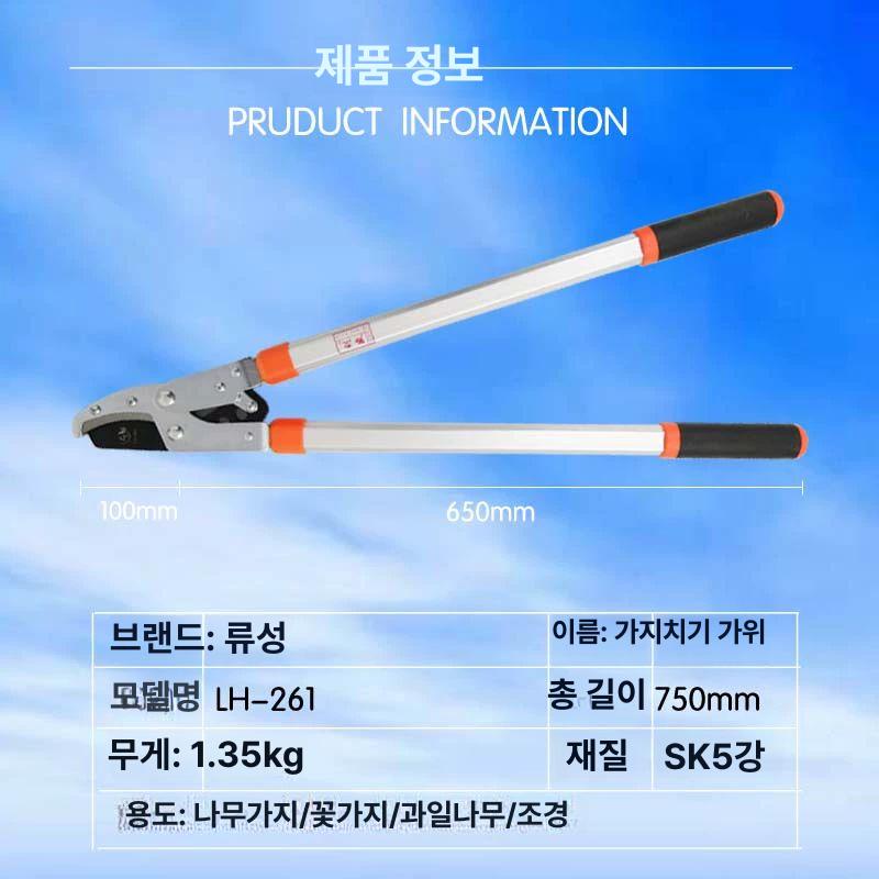 전정가위 굵은 가지 과일나무 정원 가위 원예 조경가위 HA-261 - 상세 이미지 4