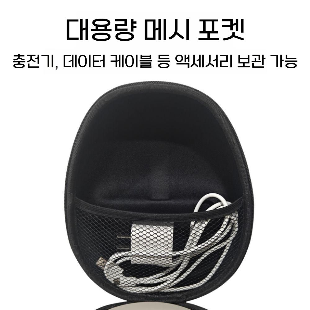 소니 WH-1000XM6 헤드폰 보관 케이스 XM5 휴대용 파우치 가방 - 상세 이미지 2