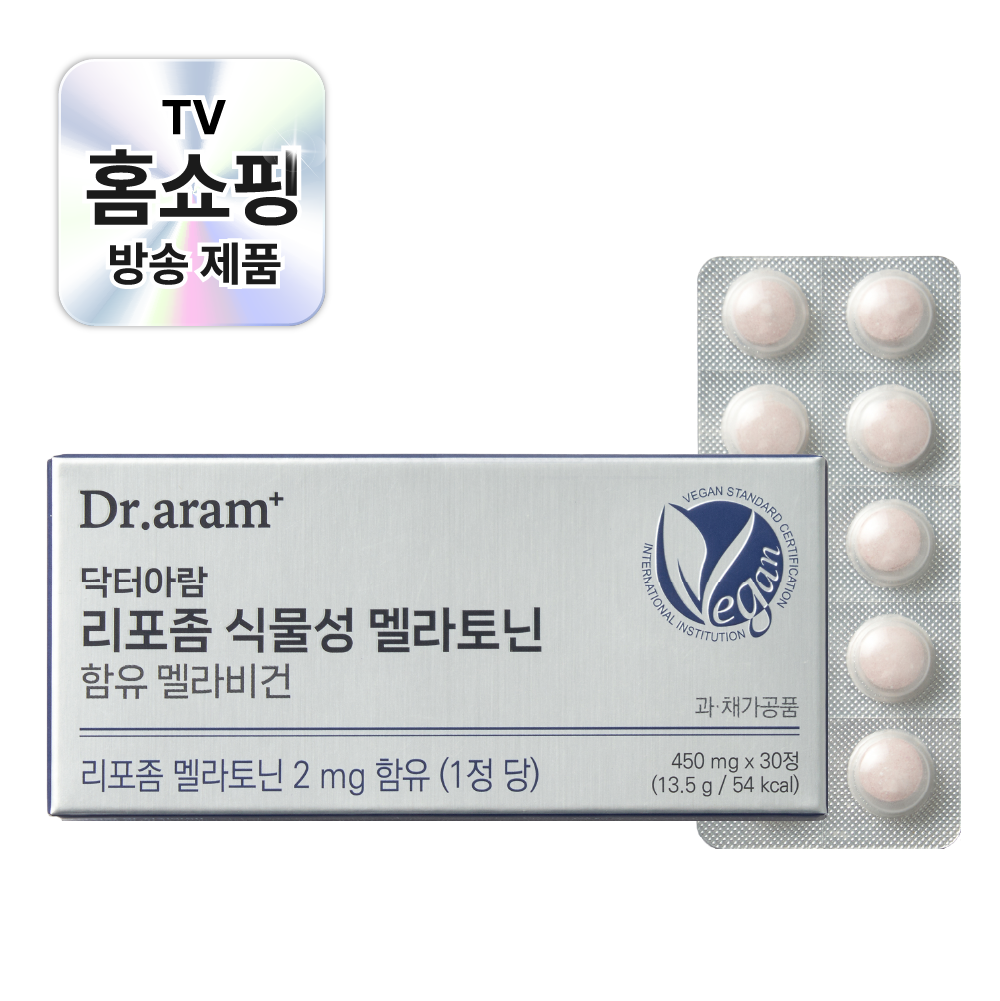 멜라토닌 리포좀 식물성 멜라비건 닥터아람 450mg x 30정 - 상품 이미지