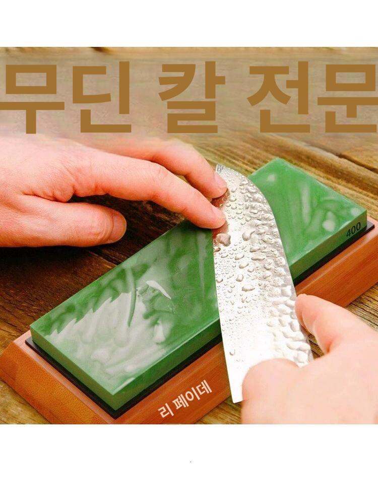 일본식 숫돌 10000방 칼갈이 받침 연마기 다이아몬드 단면 8000모 목재 받침대 7종 세트 - 상세 이미지 3