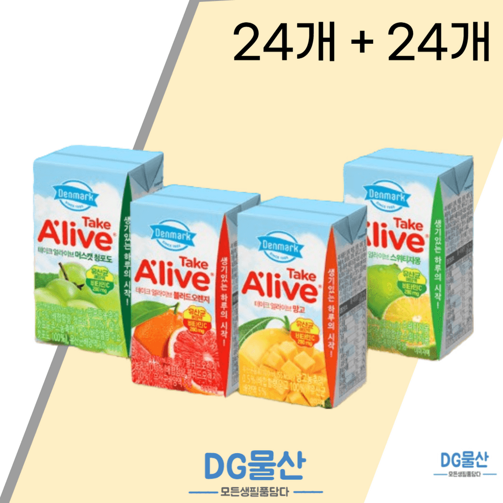 덴마크 테이크얼라이브 팩쥬스 오렌지 청포도 망고 자몽 주스 120ml 24개 x 2박스 - 상품 이미지