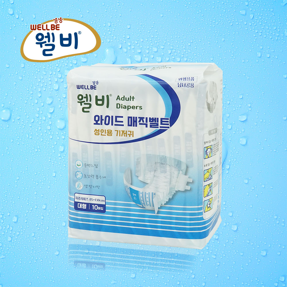 웰비 요양원 요양병원 환자용 기저귀 대형 10매 8팩 팬티형 성인 노인 어르신 환자