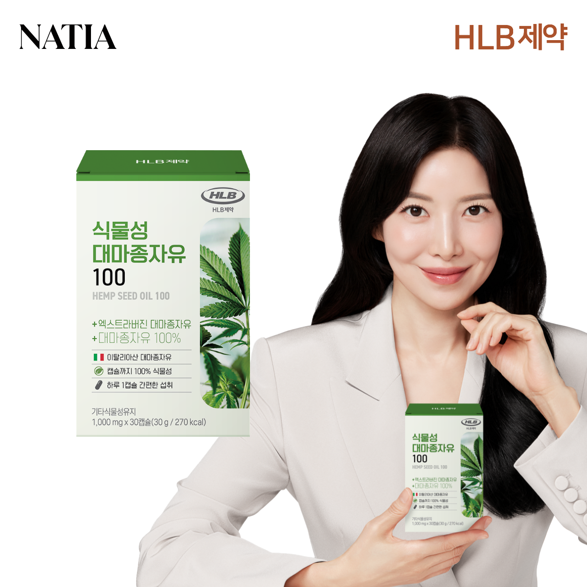 대마씨유 오일 냉압착 HLB제약 식물성 대마종자유 100 엑스트라버진 30캡슐, 6개 이미지 2