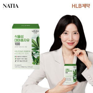 대마씨유 오일 냉압착 HLB제약 식물성 대마종자유 100 엑스트라버진 3... 맛있게 먹은 솔직 후기 - 상품 이미지 2