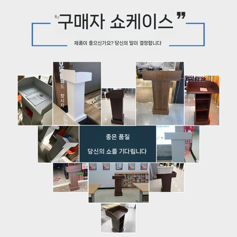 사회대 이동식 강연대 기본모델 단상 다크오크 교탁 발표 회의실 - 상세 이미지 5
