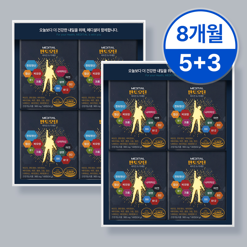 메디셜 판토오틴 스피루리나 비타민B7 셀렌 두타 검은콩 비오틴영양제 60정, 8개