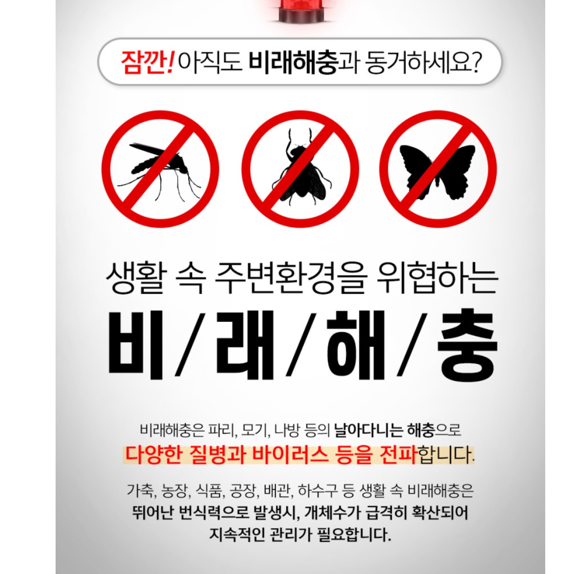 대형 포충기 야외용 해충 퇴치기 야외 포충등 야외 날벌레 퇴치기 - 상세 이미지 3