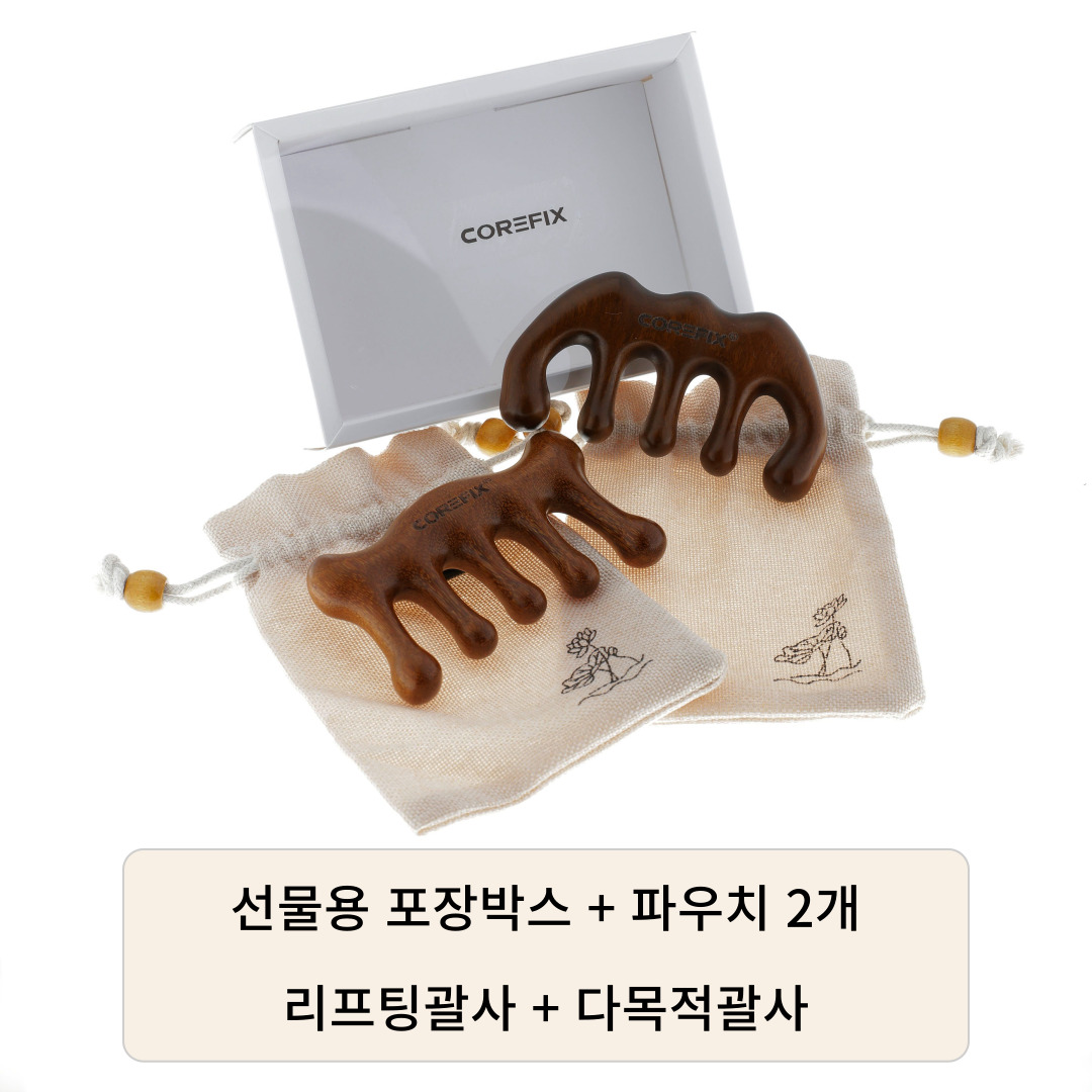 두피 괄사 마사지기 얼굴 종아리 우드 나무 괄사 마사지 승모근 림프 이미지 3