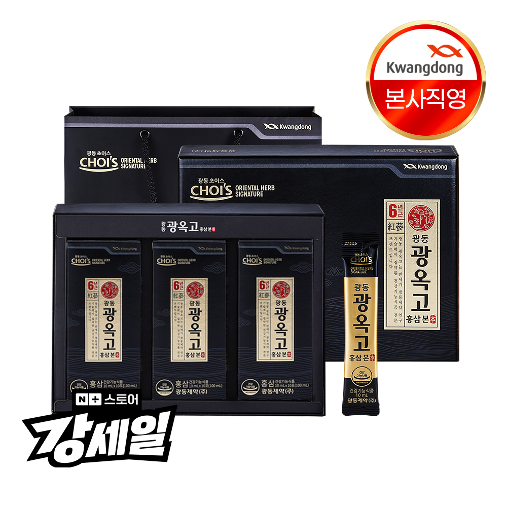 광동 광옥고 홍삼본 6년근 홍삼스틱 진센노사이드 30포, 1개