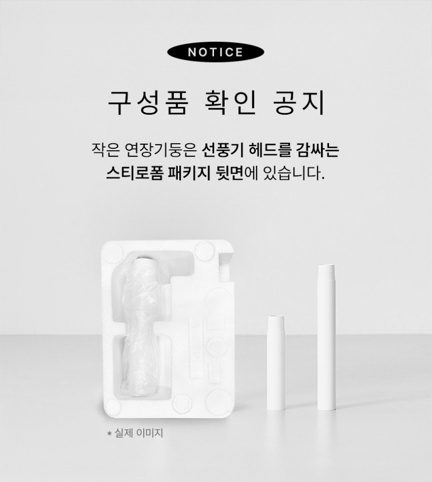 르젠 프리미엄 BLDC 리모컨 스탠드형 3D 에어 써큘레이터 LZDF-RS20 판매처 상세 정보 이미지 1