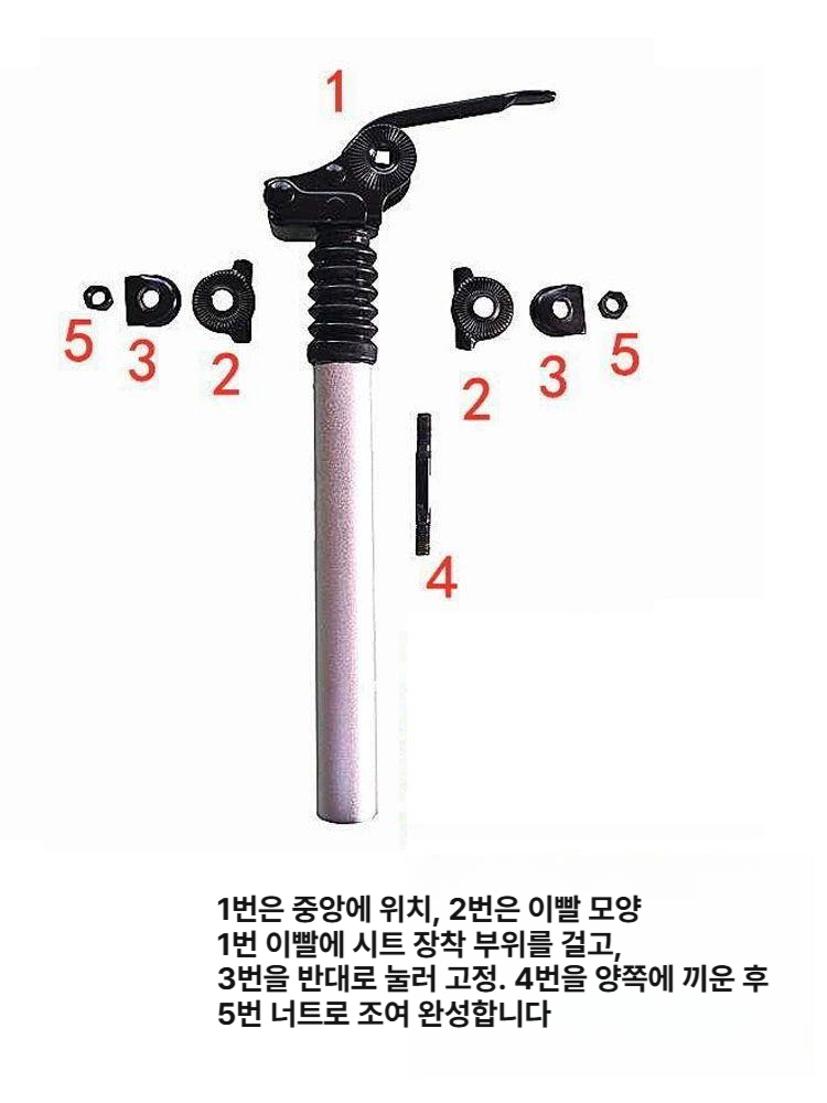 전기 스쿠터 안장 시트 악세사리 조인트 드라이버 접이식 쿠션 백 막대 액세서리 M형 좌석 세트 - 상세 이미지 5