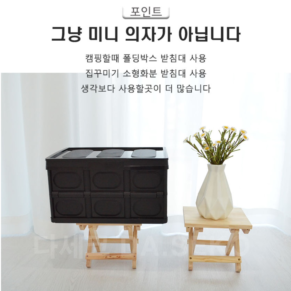 나무 원목 캠핑의자 키즈 아기 아동 어린이캠핑의자 - 상세 이미지 2